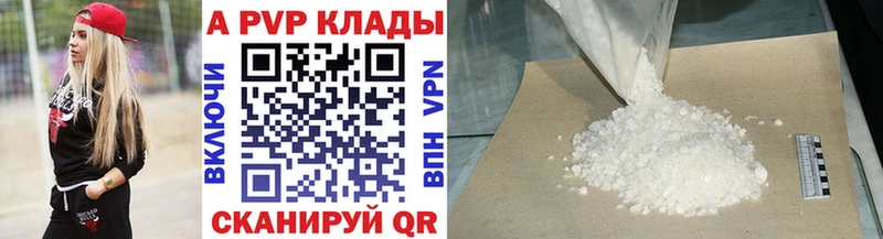 Цена Раменское ГАШИШ  АМФЕТАМИН  Меф  Конопля  Кокаин  APVP 