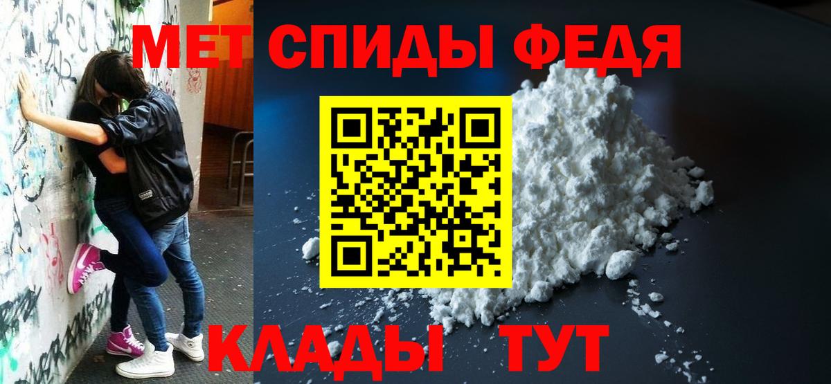 Amphetamine  Раменское  АМФЕТАМИН VHQ 