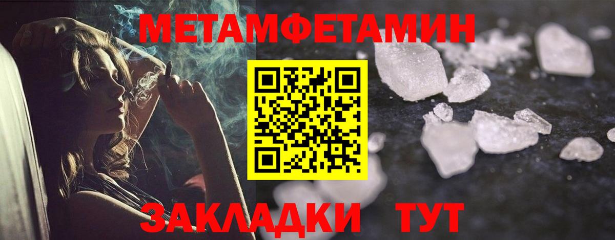 АМФЕТАМИН  Вход с VPN  Раменское  АМФЕТАМИН VHQ 
