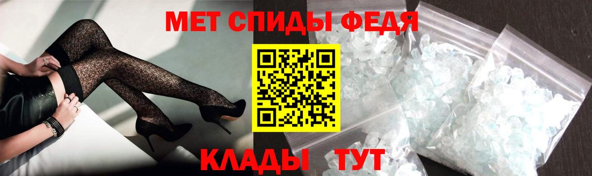 Amphetamine Premium Раменское