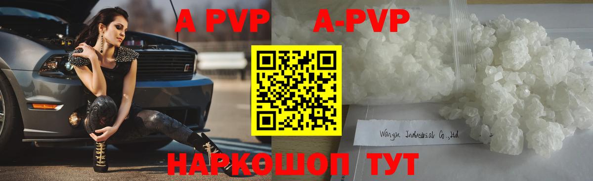 Alpha-PVP СК КРИС Раменское