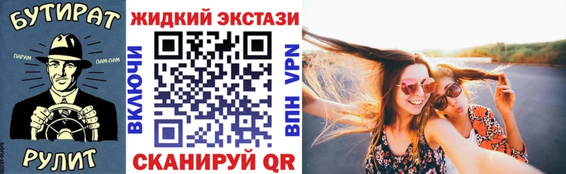Бутират 1.4BDO Раменское