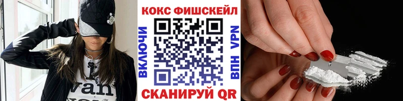 COCAIN VHQ сайты даркнета официальный сайт Раменское