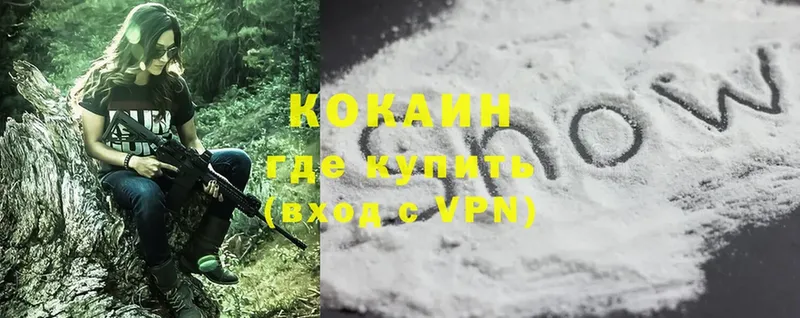 Cocaine VHQ  это официальный сайт  Раменское 