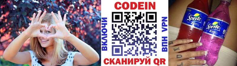 blacksprut ССЫЛКА  где купить   Раменское  Кодеин Purple Drank 
