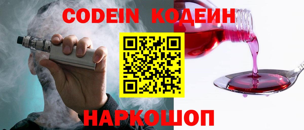 Бошки Шишки  Раменское  МЕФ  Метамфетамин  Вход с VPN  Cocaine  Где продают наркотики?  LSD-25  ГАШИШ  Меф кристаллы 