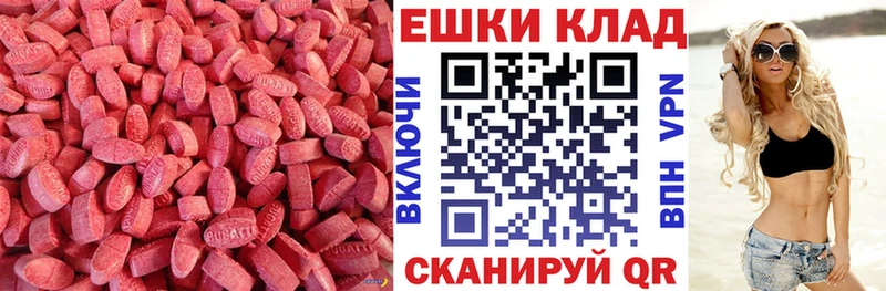 ЭКСТАЗИ louis Vuitton  мега ССЫЛКА  это официальный сайт  Раменское 