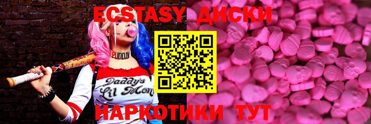 Codein Раменское