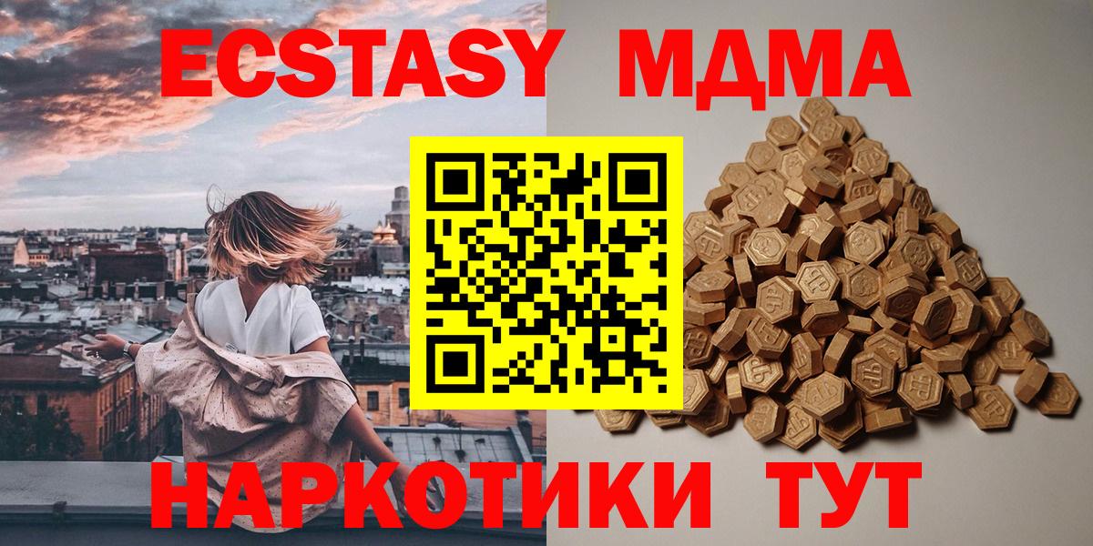 Ecstasy Philipp Plein Раменское
