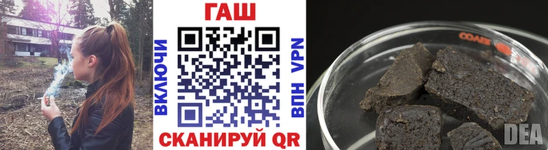 ГАШ hashish  Раменское 