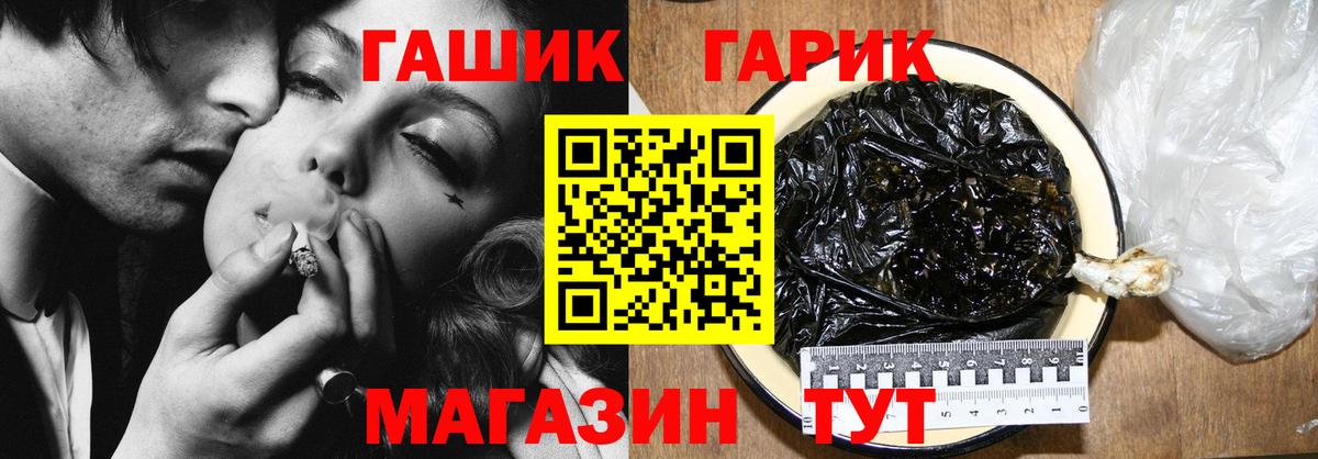 ГАШИШ гарик  ГАШИШ Ice-O-Lator  Раменское  Вход с VPN 