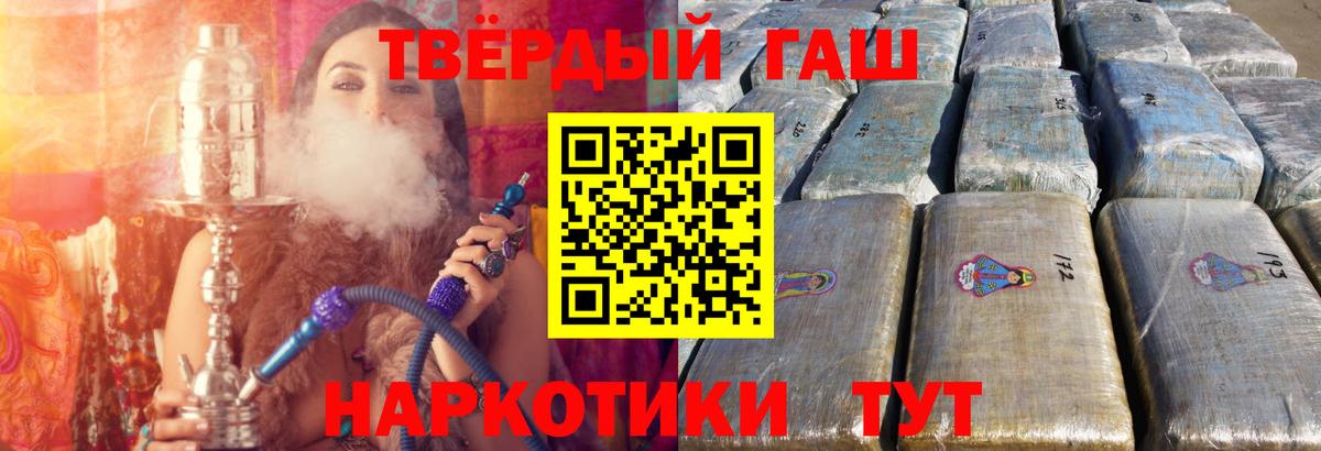 ГАШИШ VHQ Раменское