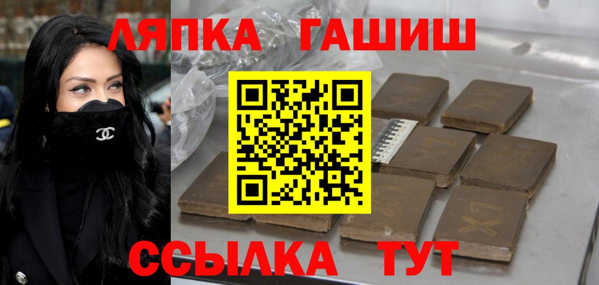ГАШ 40% ТГК Раменское