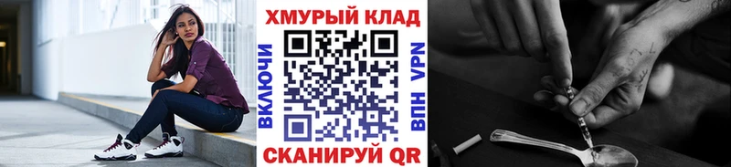 ГЕРОИН Heroin  где можно купить   Раменское 