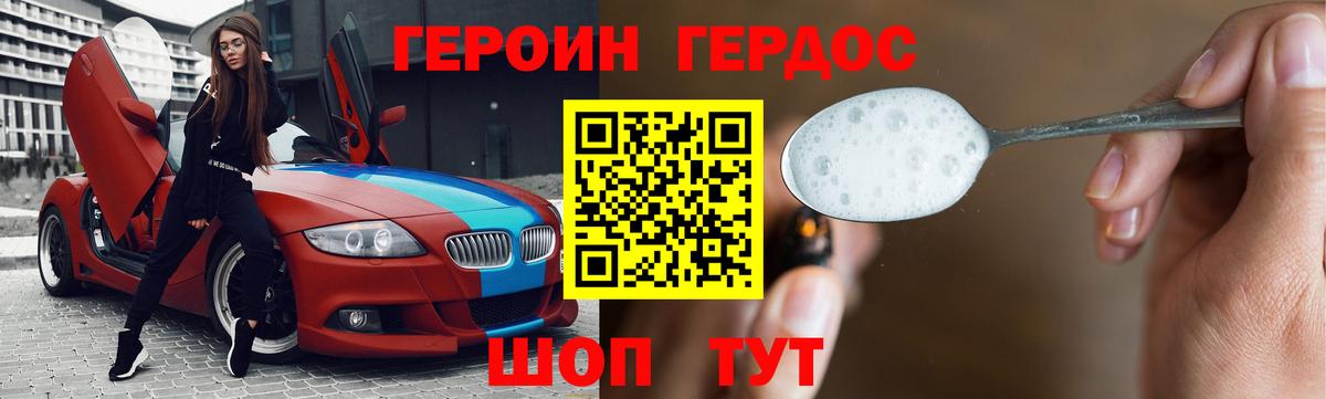 Героин  Раменское  ГЕРОИН афганец 