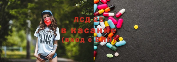 первитин Магас