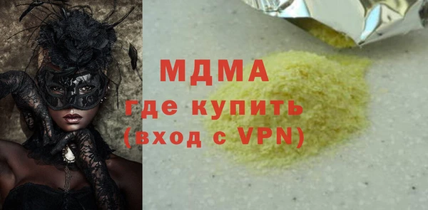 экстази Бугульма