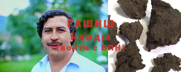 кокаин колумбия Бежецк