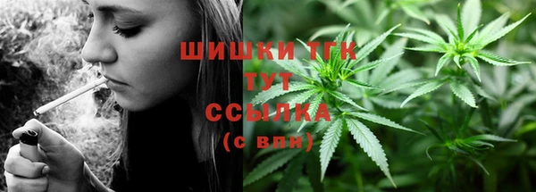 мефедрон VHQ Магадан