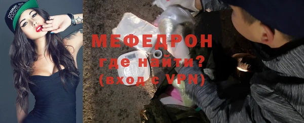 первитин Магас
