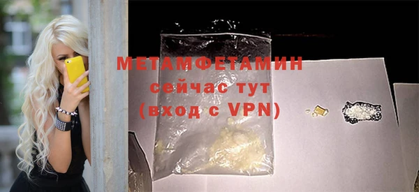мефедрон VHQ Магадан