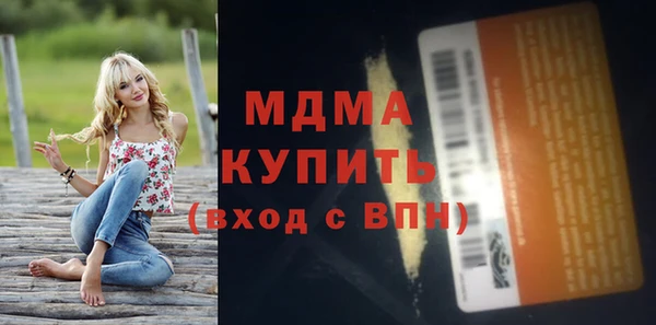 мефедрон VHQ Магадан