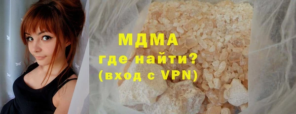 кокаин премиум Медвежьегорск