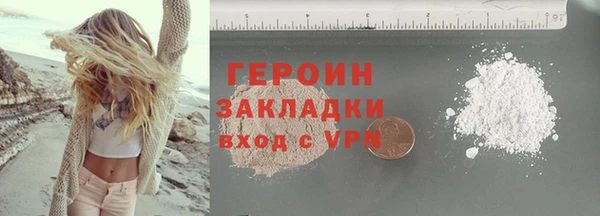 первитин Магас