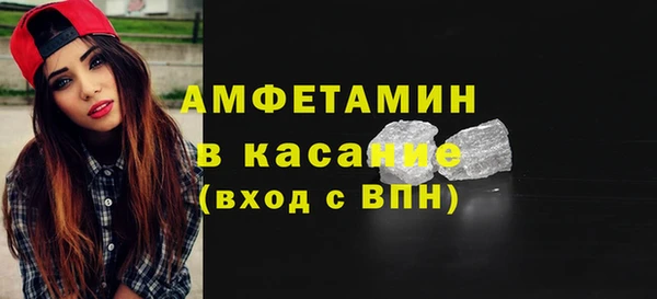 первитин Магас