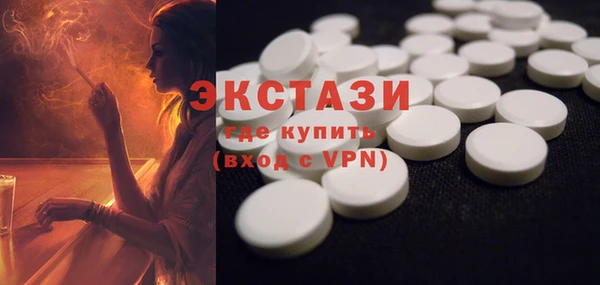 каннабис Мегион
