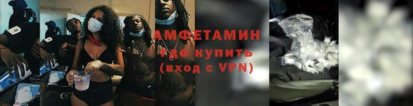 метадон Белая Холуница