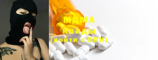 кокаин премиум Медвежьегорск