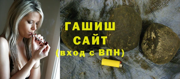 первитин Магас