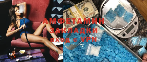 каннабис Мегион