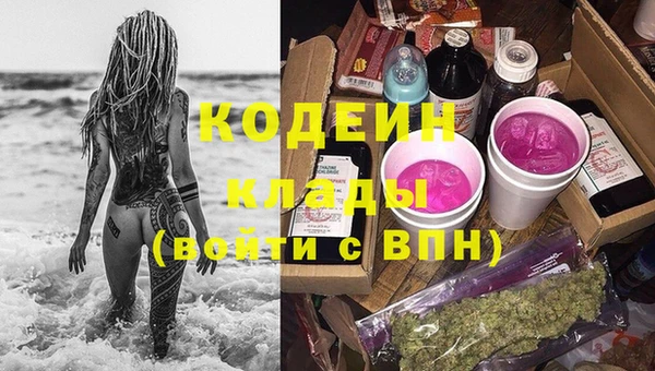первитин Магас