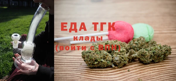 мефедрон VHQ Магадан