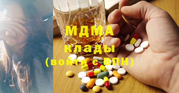 мефедрон VHQ Магадан