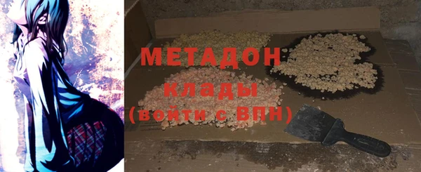 кокаин премиум Медвежьегорск