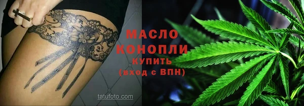 каннабис Мегион