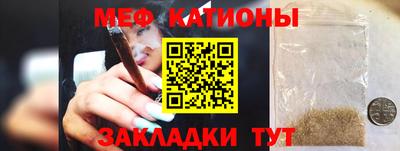 синтетический гашиш Бийск