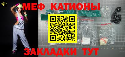 синтетический гашиш Бийск