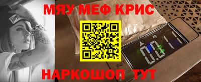 трава Беслан