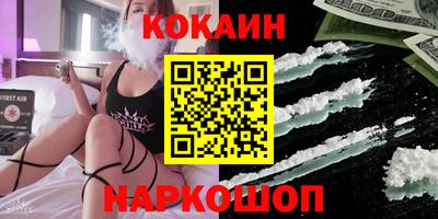 трава Беслан