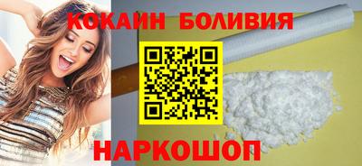 синтетический гашиш Бийск
