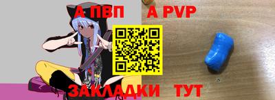 трава Беслан