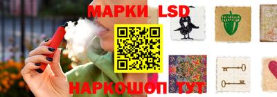 синтетический гашиш Бийск