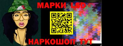 трава Беслан