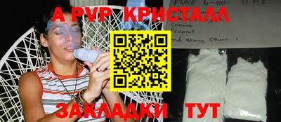 трава Беслан