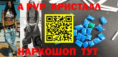 синтетический гашиш Бийск