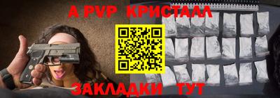 Альфа ПВП Берёзовский